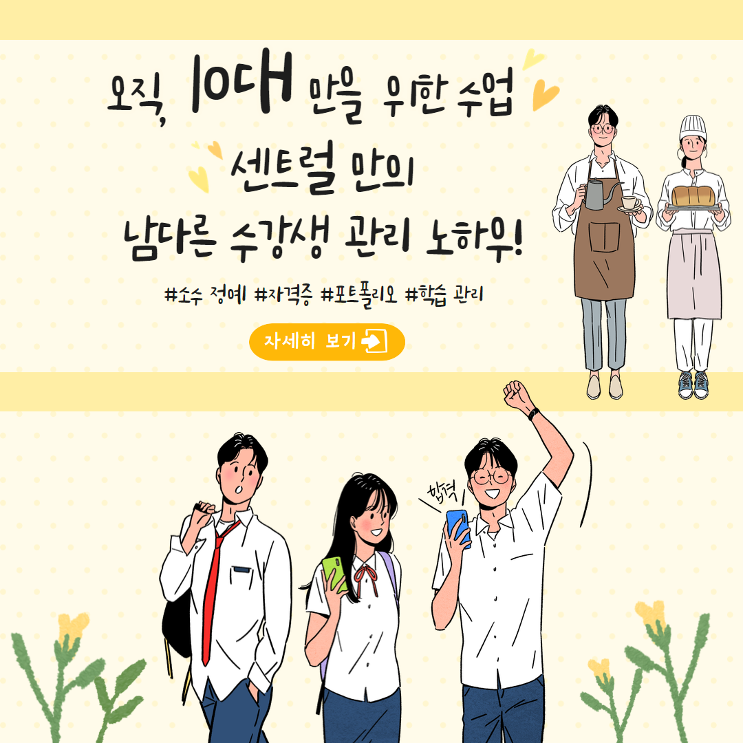 메인비주얼 모바일 이미지 1